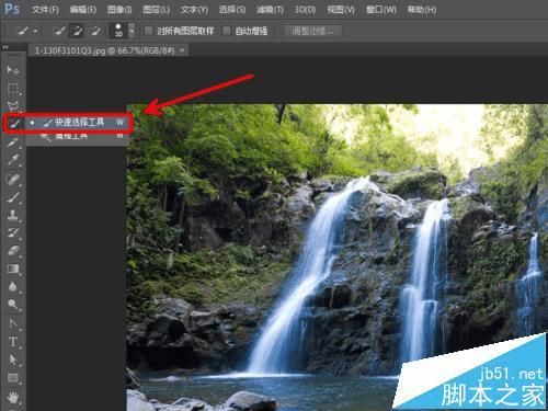 怎么样使用PS选择工具制作瀑布图文?