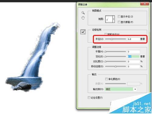 怎么样使用PS选择工具制作瀑布图文?