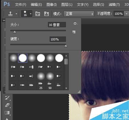 怎么样使用PS制作大头头像效果?