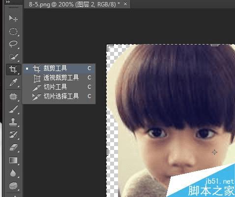 怎么样使用PS制作大头头像效果?