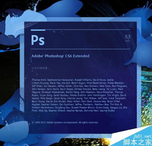 怎么样使用PS制作大头头像效果?