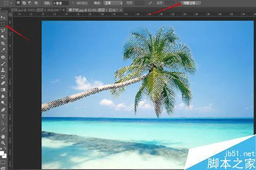 如何使用PS通道抠出复杂轮廓?