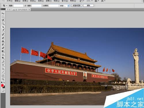 怎么样使用PS魔棒工具进行图像合成?
