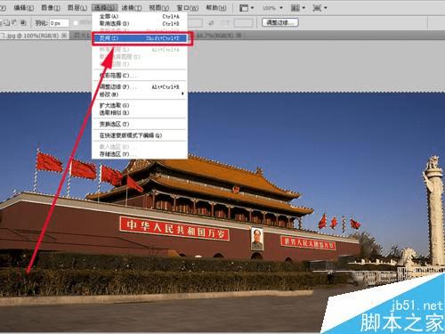 怎么样使用PS魔棒工具进行图像合成?