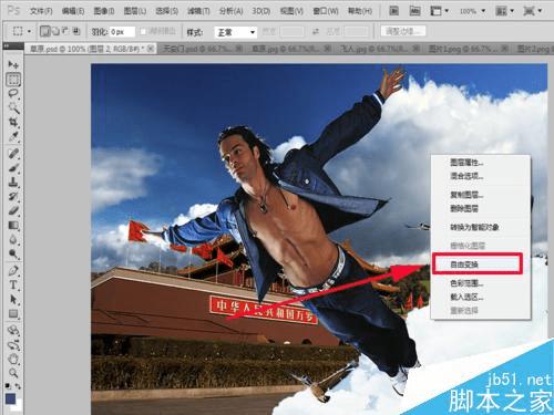 怎么样使用PS魔棒工具进行图像合成?