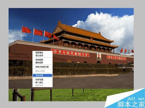 怎么样使用PS魔棒工具进行图像合成?