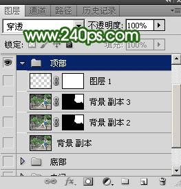怎么样使用ps快速去掉人物前面碍眼的椅子?