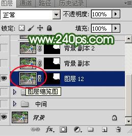 怎么样使用ps快速去掉人物前面碍眼的椅子?