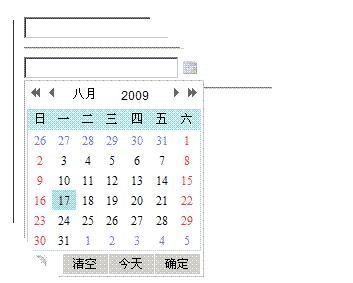 怎么样在ASP.NET中使用My97DatePicker日期控件?