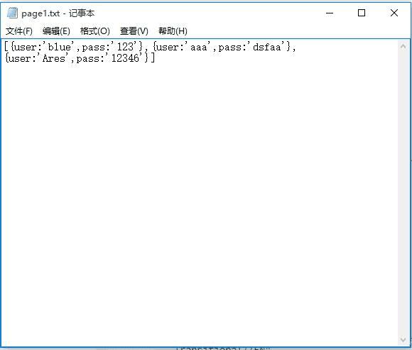 如何利用AJAX实现无刷新数据分页?