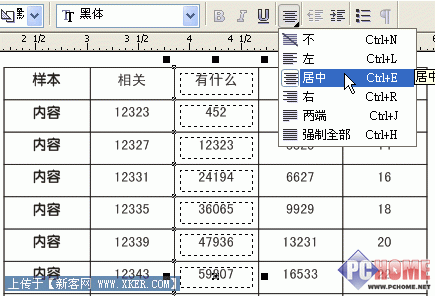 将Excel表格导入到Coreldraw中的方法步骤