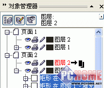 将Excel表格导入到Coreldraw中的方法步骤