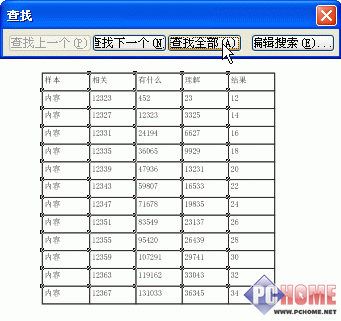 将Excel表格导入到Coreldraw中的方法步骤