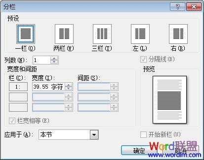 ôWord2007÷Ч