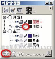 ��ô����CorelDRAW��ʹ�ý���������