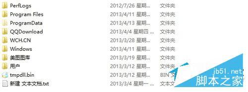 在Win8系统中清理C盘的步骤