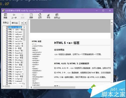 ��ν��win7/win8.1ϵͳ��chm�ļ�һƬ�հ׵����⣿