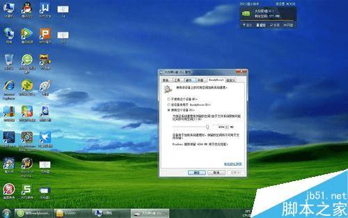 解决win7自带功能readyboost不能正常开启的方法技巧