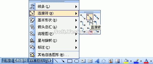 ʹ��Word��������ͼ�Ĳ���