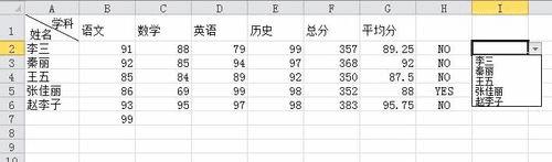 ��excel�жԵ�Ԫ��ָ���������ͼ���ʾ��ע�İ취
