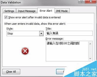 ��excel�жԵ�Ԫ��ָ���������ͼ���ʾ��ע�İ취