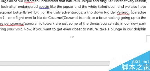 在Word2016上单独编辑页码的步骤