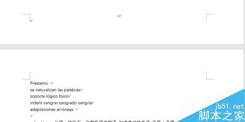 在Word2016上单独编辑页码的步骤