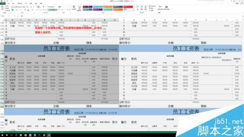 使用excel快捷键快速浏览工作薄的步骤