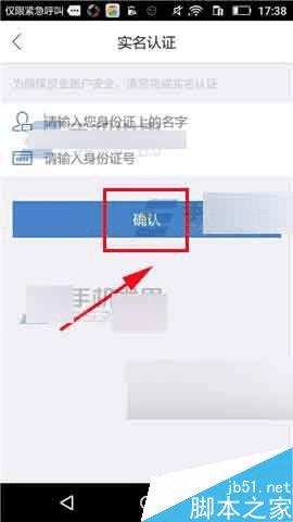 在融360中取现的方法技巧