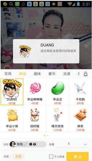 在么么直播中赚钱的技巧