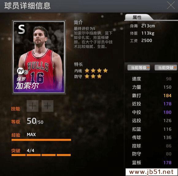 ôNBA2KOL°汾пɶһPF/CϿǣ