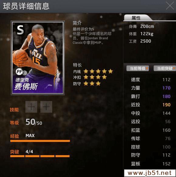 ôNBA2KOL°汾пɶһPF/CϿǣ