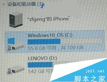 ɾWin10ϵͳ̵ĶСͼĲ