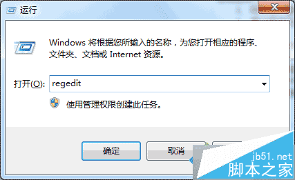 怎么样解决windows7系统插入u盘后没有提示的问题?