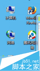 怎么样解决windows7系统插入u盘后没有提示的问题?