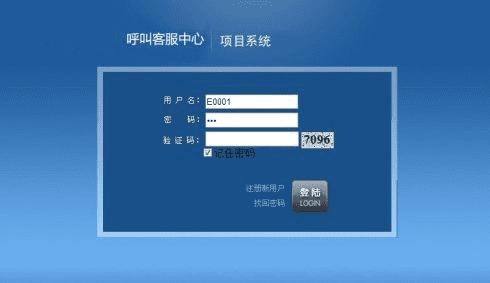 如何制作asp.net验证码?