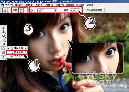 怎么样在ps中修复模糊照片?