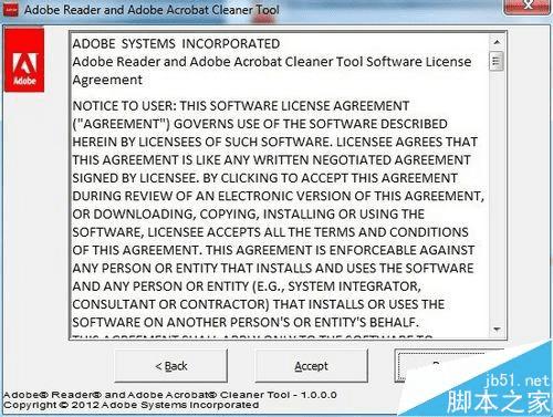 怎么样解决adobe reader安装失败提示错误代码150210的问题?
