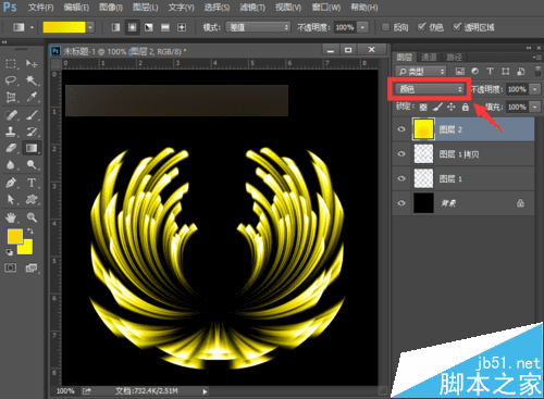 怎么样在PS中绘制菊花?