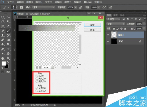 怎么样在PS中绘制菊花?