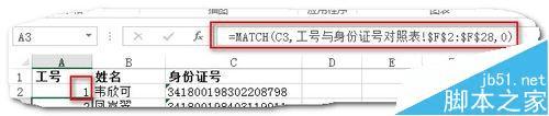 ��Excel�п������������ƥ�����ݵĲ���