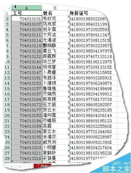 ��Excel�п������������ƥ�����ݵĲ���