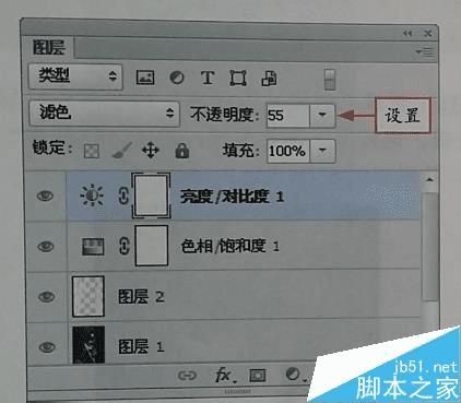 怎么样在ps中加强照片的光线体现图像整体颜色对比效果?