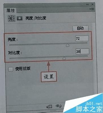 怎么样在ps中加强照片的光线体现图像整体颜色对比效果?