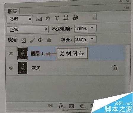 怎么样在ps中加强照片的光线体现图像整体颜色对比效果?