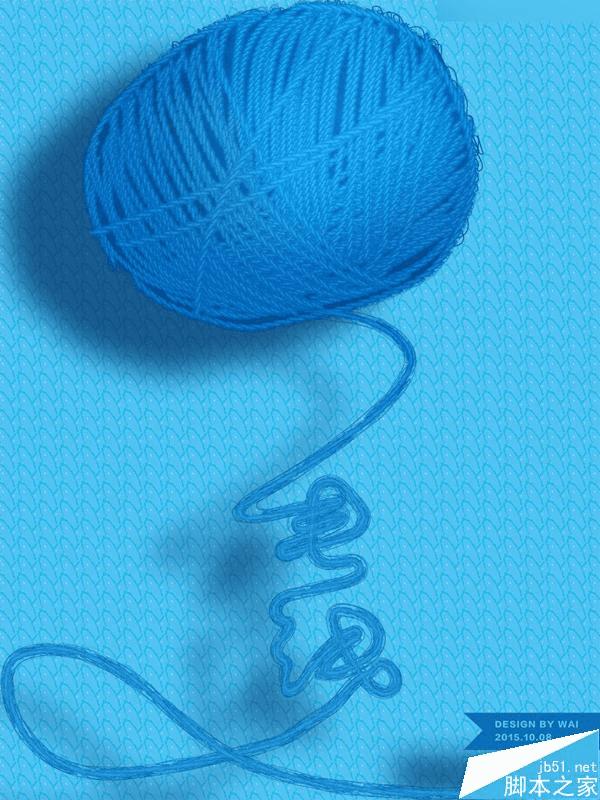 怎么样在Illustrator巧用自定义画笔制作时尚逼真的毛线球艺术字?