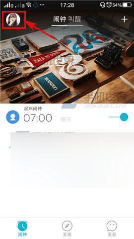 ��ô����˭�����������п���С˯��