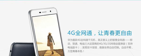 ��Ϊ����5�İ汾����ϸ����