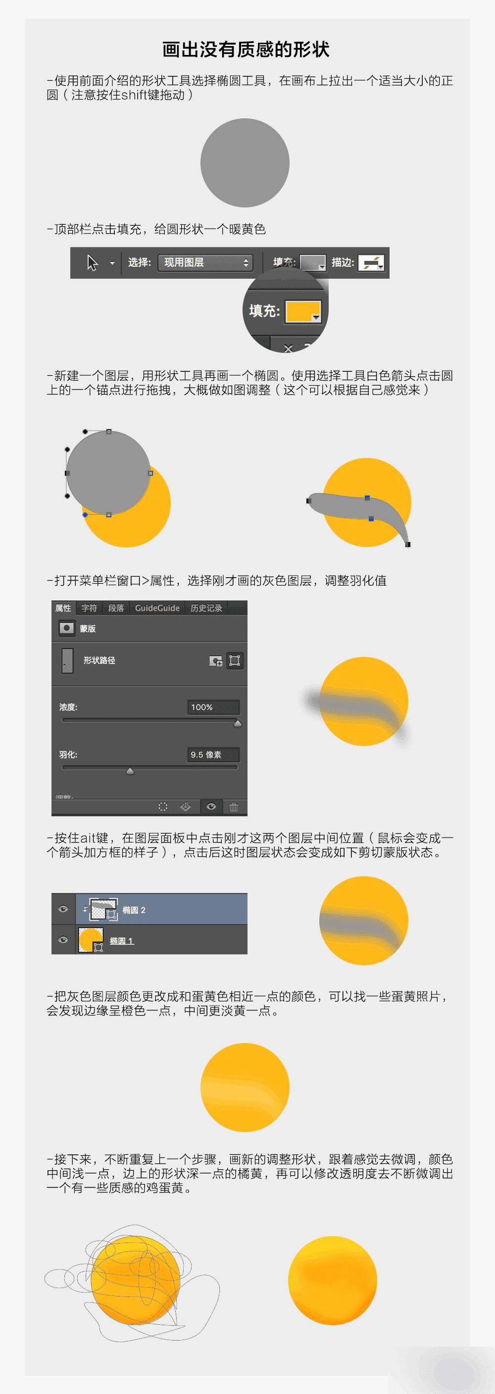��ô����PS������ʸеĴ��鼦��ͼ�ꣿ