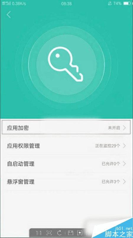 ʹ��OPPO R9����������ܵİ취